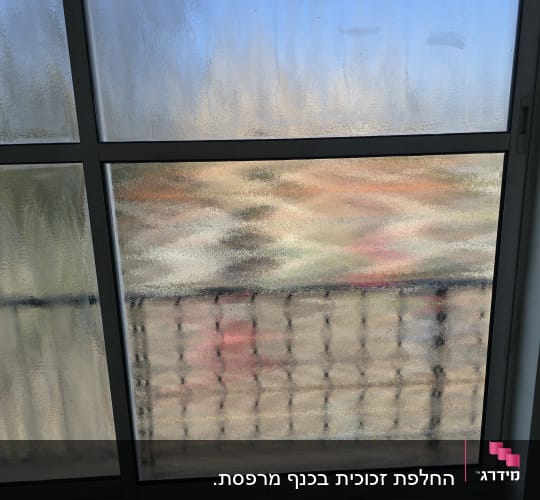 חלון עם זכוכית מעורפלת ועכורה הזקוקה להחלפה או תיקון